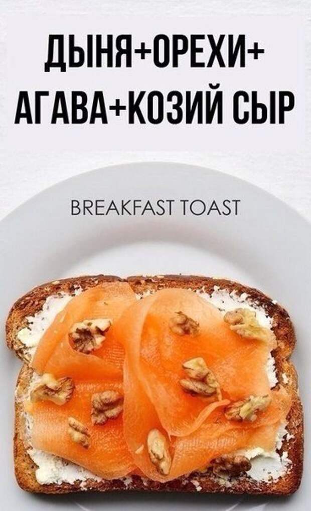 Обычные необычные бутерброды (подборка)