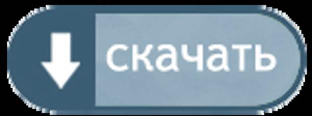 Скачать Крек для программы steady recorder