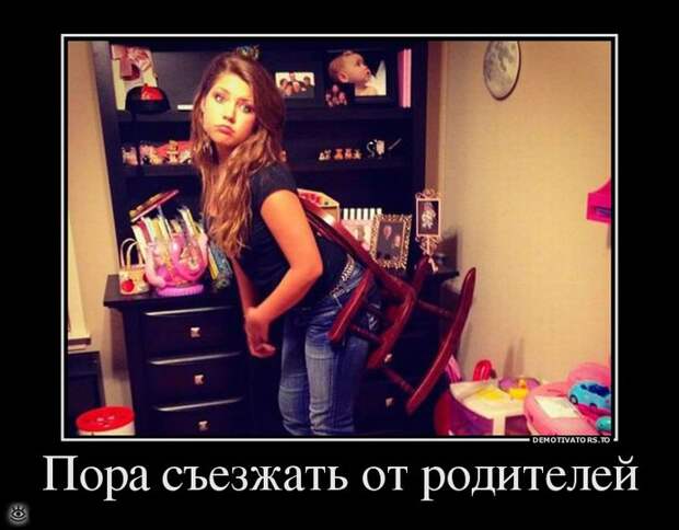Всё тлен и суета, кроме радости 20