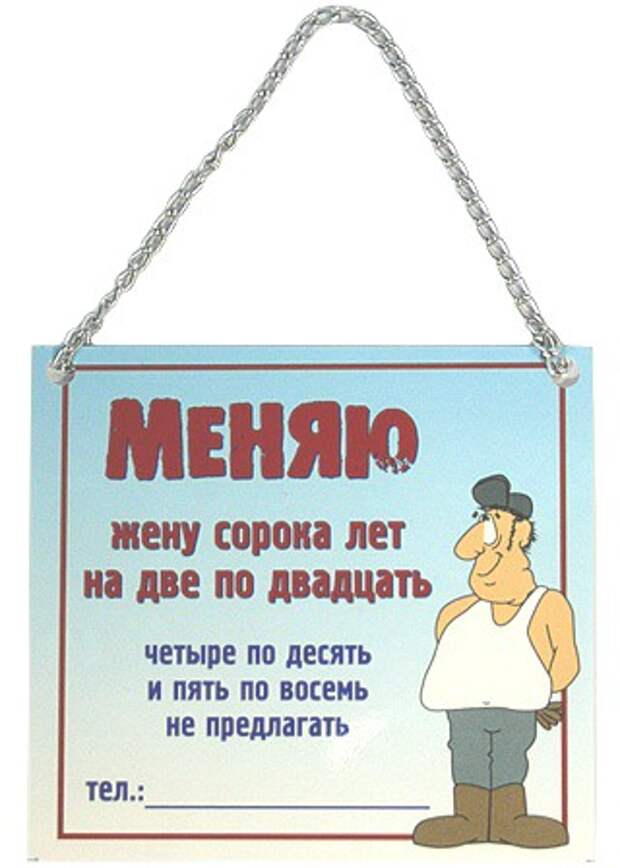Картинки, юмор, приколы