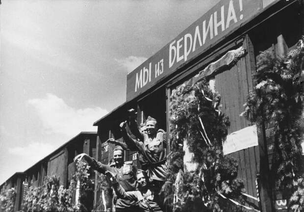 Советские солдаты и эшелон «Мы из Берлина!», июль 1945 года. Фотография: Виктор Темин.