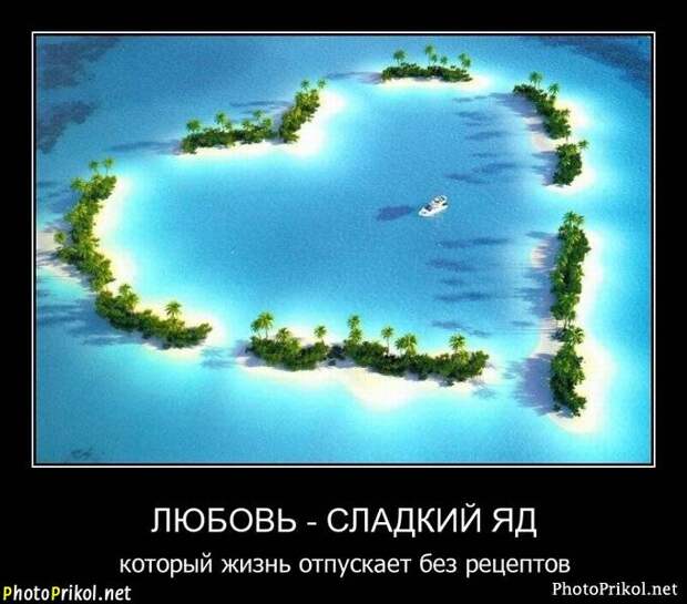 Демотиваторы смешные 8