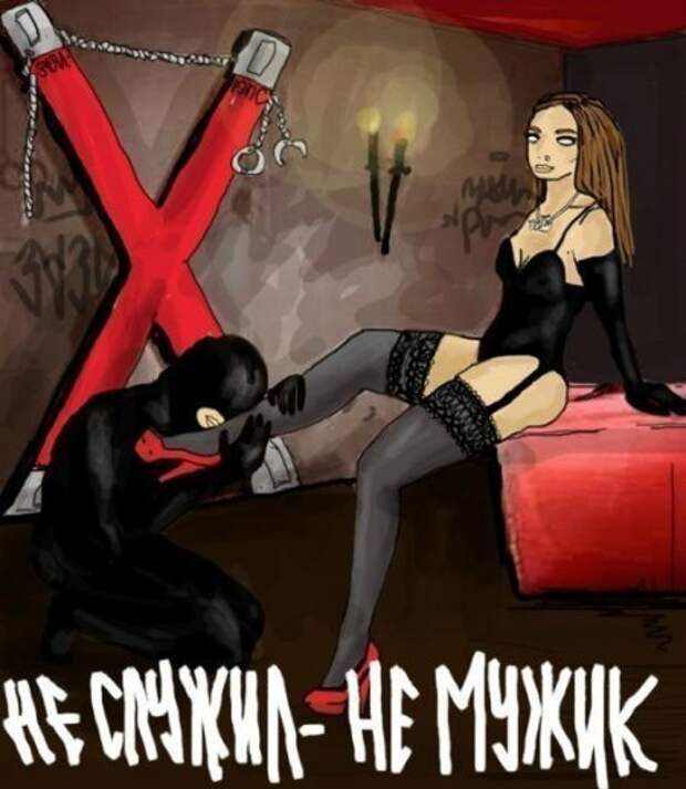 Воскресенье не убегай