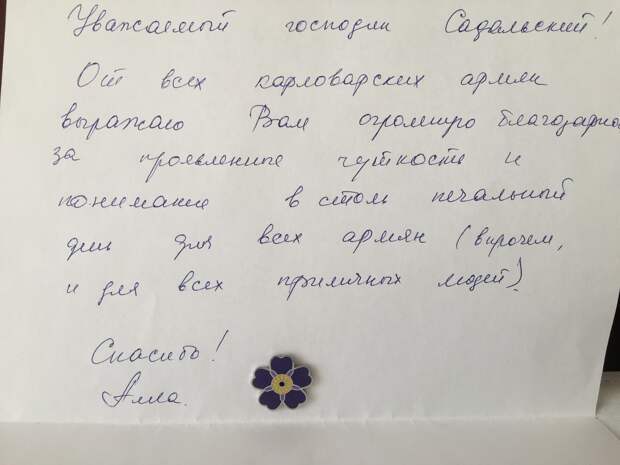 http://cs629422.vk.me/v629422168/40739/OvAq2LsCRj8.jpg
