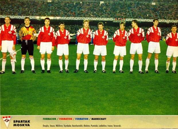 Спартак 1993.jpg