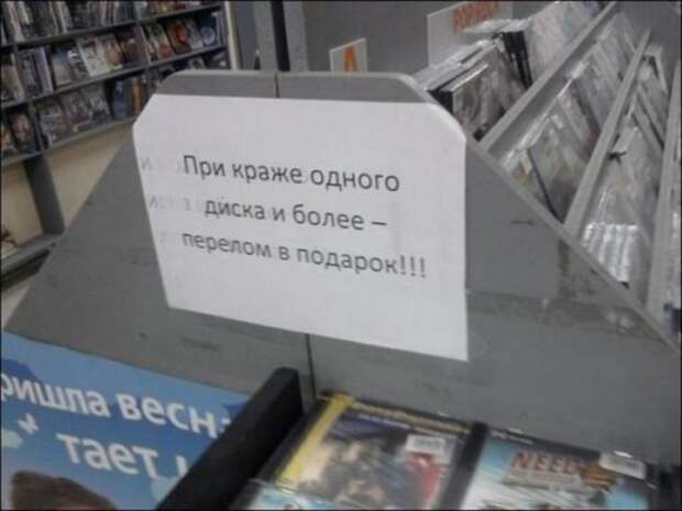 Прикольные картинки снежным вечером (54 шт)
