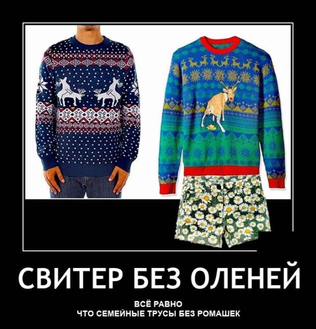 Демотиваторы 28 июля 2021 года
