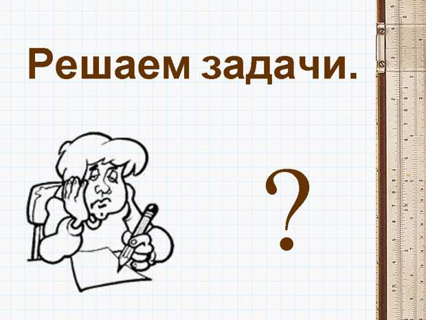 http://presentaci.ru/uploads/8419_445366.jpg