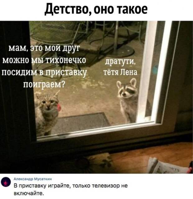 Не каждый попадал в эту неловкую ситуацию....