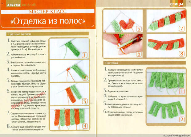 Азбука вязания №7 2014 - 紫苏 - 紫苏的博客 Азбука вязания №7 2014 - 紫苏 - 紫苏的博客