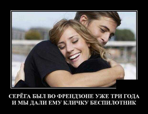Демотиваторы (30 фото)