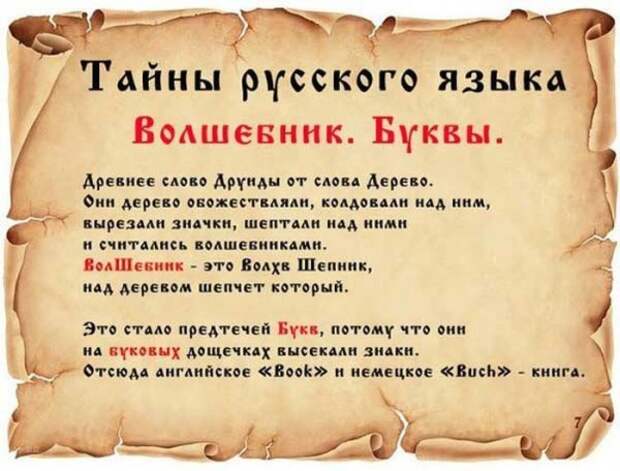 Russian_08