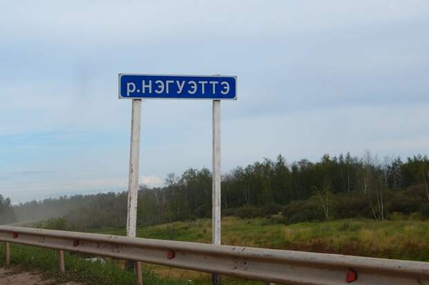 Магадан