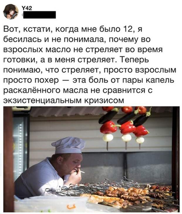 Прикольные и смешные картинки