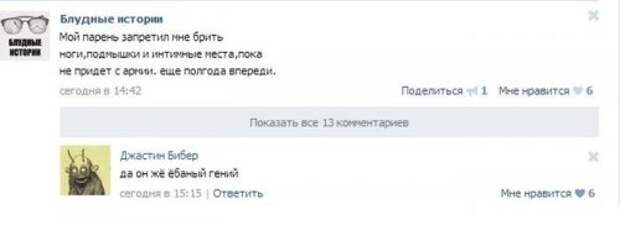 Смешные пятничные картинки - свежие приколы
