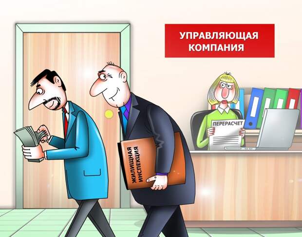 Рисунок: Сергей Корсун