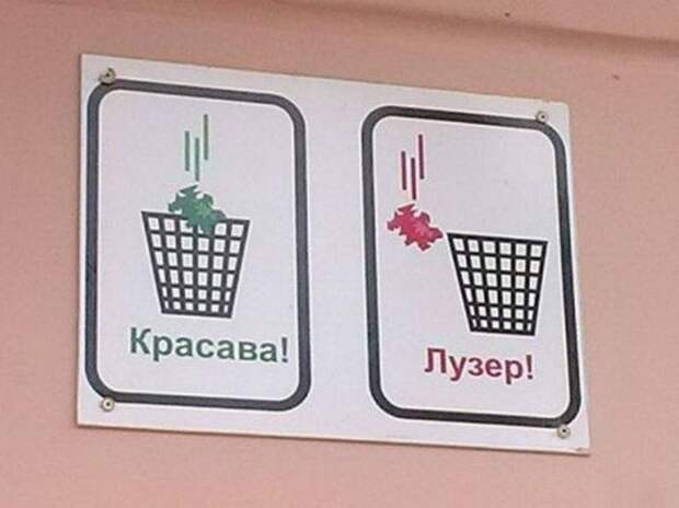 Объявления и надписи