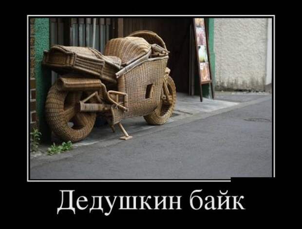 Пятничная подборка демотиваторов демотиватор, юмор