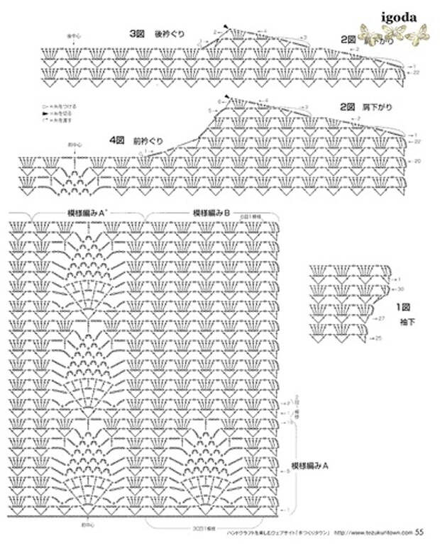 0_b49dd_c885ec42_L (397x500, 158Kb)