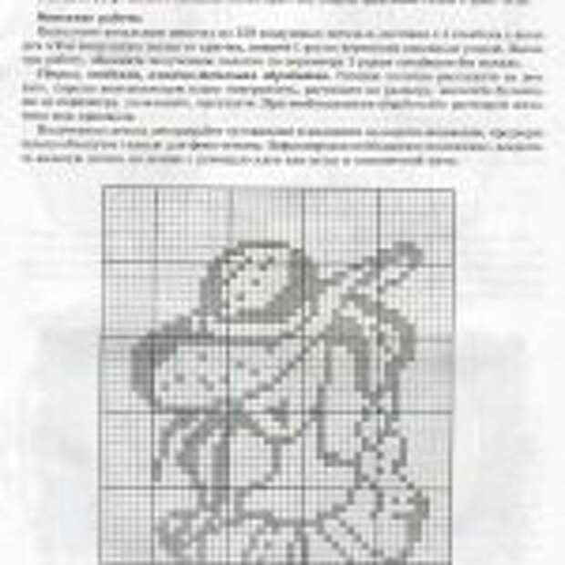 вязаные картины.page46