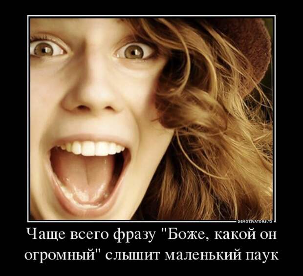 Демотиваторы демотиваторы, юмор