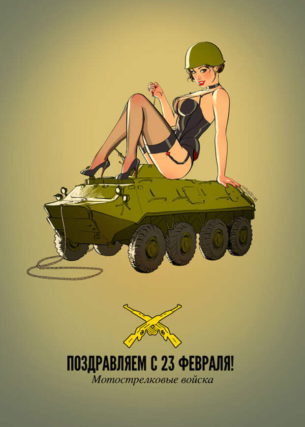 23 февраля! 23 февраля, Тарусов, девушки, пин-ап, русская армия