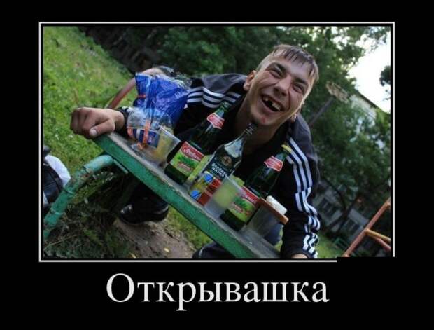Подборка  демотиваторов демотиваторы, юмор