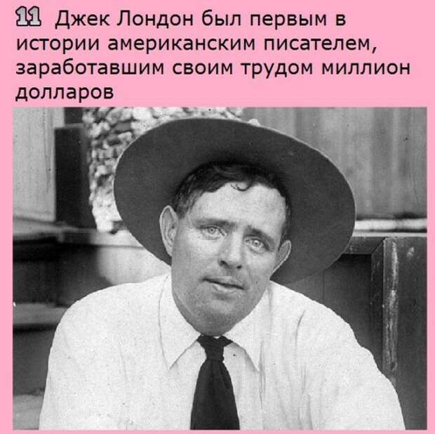 Интересные факты на разные темы (20 фото) Интересные факты на разные темы (20 фото)