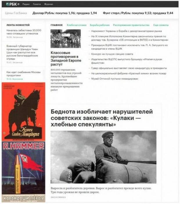 Давайте представим, что интернет появился 100 лет назад