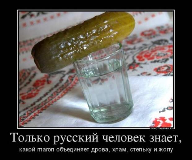 Свежие демотиваторы на Бугаге (20 шт)