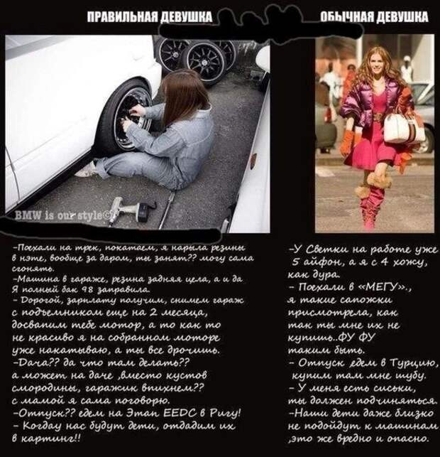 Подборка автоприколов - 7