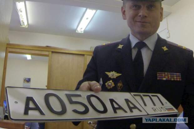 Ещё раз о "красивых номерах"