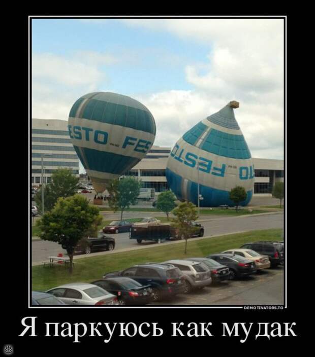 Осеннее остроумие в демках 36