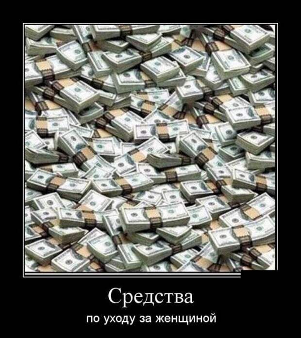 Демотиваторы (30 фото)
