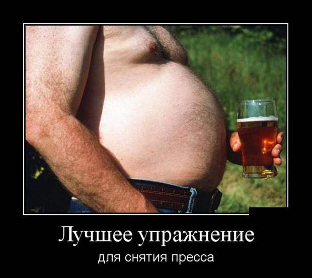 Демотиваторы (30 фото)