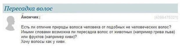Ох уж эти женские форумы с их историями Ох уж эти женские форумы с их историями