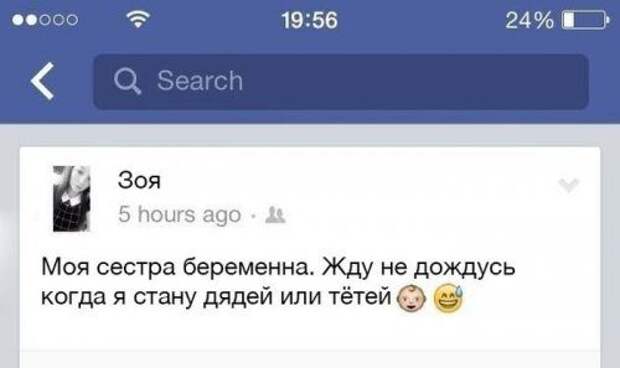 Прикольные картинки для хорошего настроения
