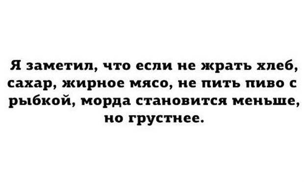Классная порция цитат
