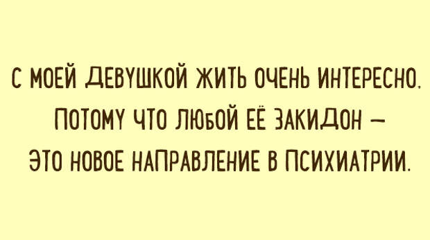 Интересно потому. Закидон.