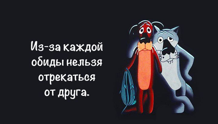 Подборка для хорошего настроения и развития «философских» взглядов история, прикол, факты, юмор