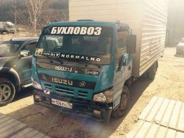 Автомобильный юмор Автомобильный юмор