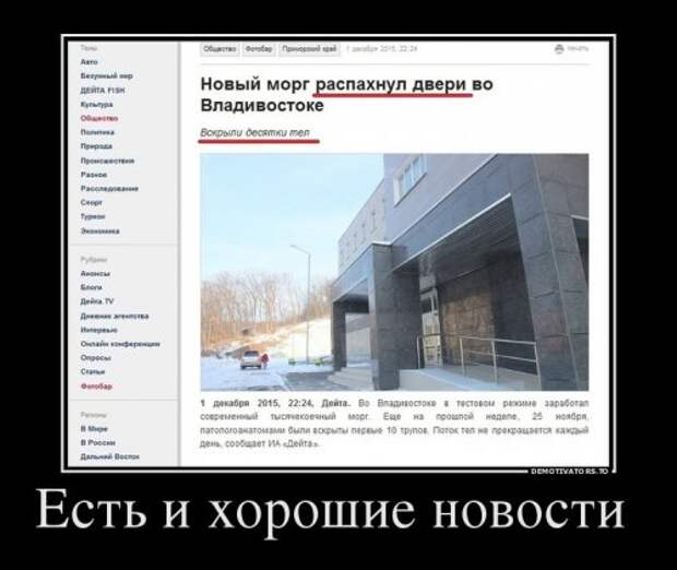 Пятничные демотиваторы на Бугаге (16 шт)