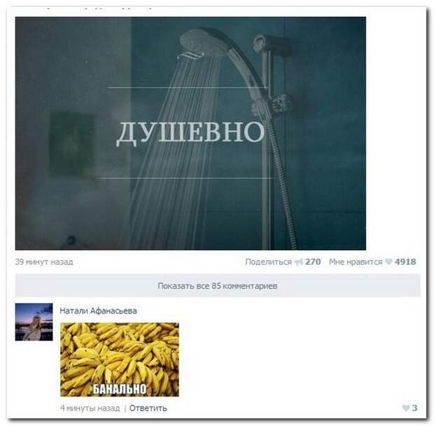Смешные комментарии из социальных сетей 20.05.14 комментарии, прикол, соцсети