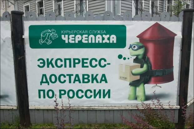 Смешные объявления и надписи : маразм, объявления, россия