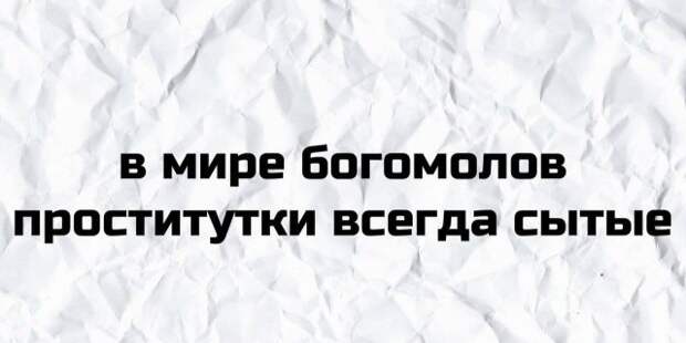 Плохие шутки из Сети