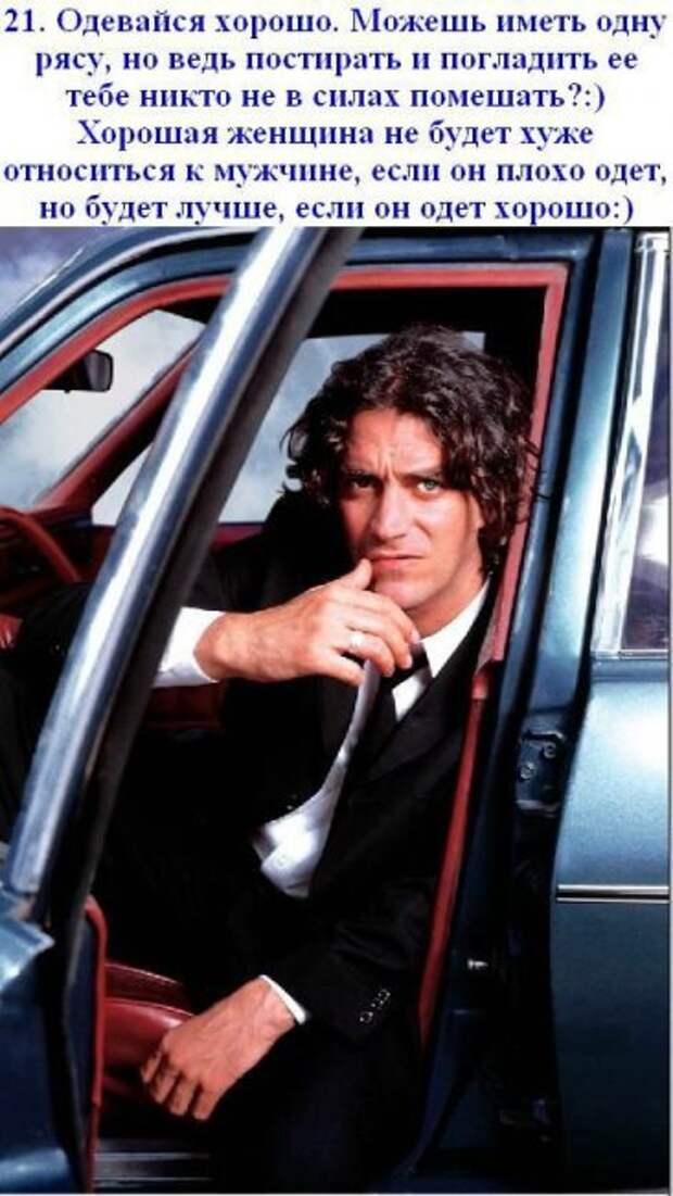 Будь счастлив (25 картинкок)