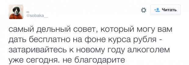 Комментарии с приколом