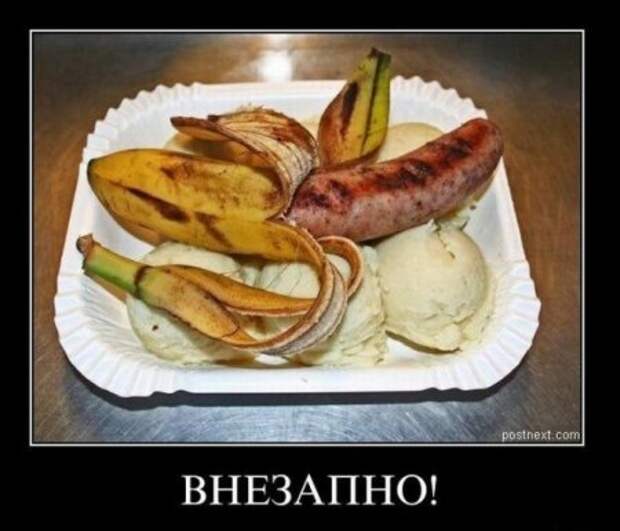 Демотиваторов весело, много, и самые прикольные!