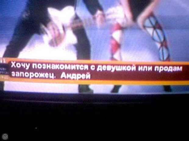 Не влезай - убьёт! 23