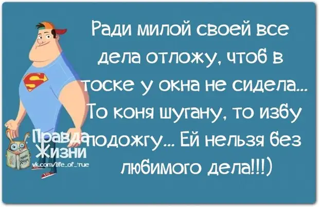 Прикольные анекдоты в картинках с надписями на все случаи жизни